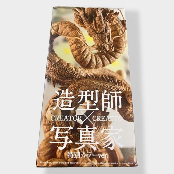 Banpresto Dragon Ball Z Creator X Creator Shenron Figure Variant New in Box - Picture 4 of 8